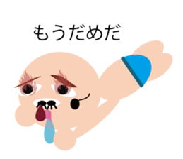 Mr. HOMO SAPIENS sticker #5241456