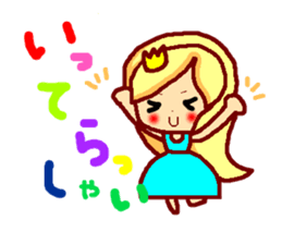 The Princess sticker #5241581