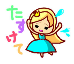 The Princess sticker #5241583