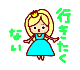 The Princess sticker #5241590