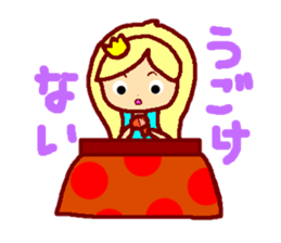 The Princess sticker #5241591
