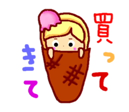 The Princess sticker #5241592