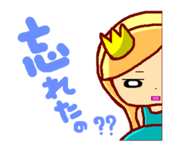 The Princess sticker #5241599
