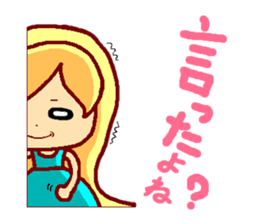 The Princess sticker #5241600