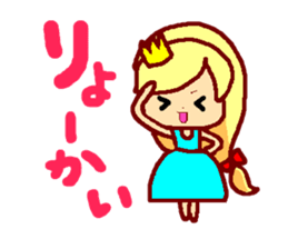 The Princess sticker #5241604