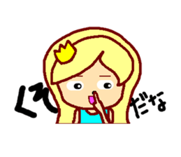 The Princess sticker #5241612