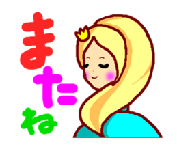 The Princess sticker #5241614