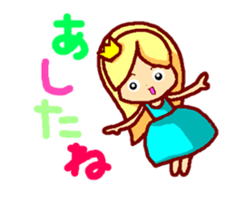 The Princess sticker #5241615