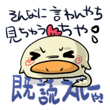 tosa's hachikin bird hatchin sticker #5241706