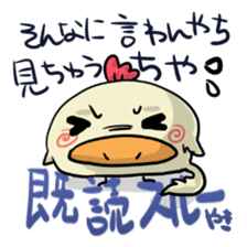 tosa's hachikin bird hatchin sticker #5241706