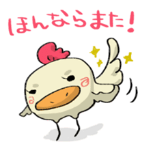 tosa's hachikin bird hatchin sticker #5241707