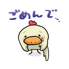 tosa's hachikin bird hatchin sticker #5241717