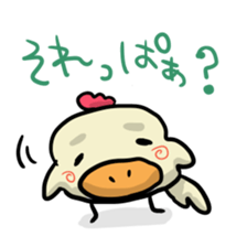 tosa's hachikin bird hatchin sticker #5241718