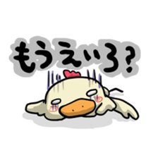 tosa's hachikin bird hatchin sticker #5241719