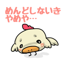 tosa's hachikin bird hatchin sticker #5241720