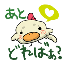 tosa's hachikin bird hatchin sticker #5241728