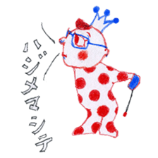 Wonderful monos sticker #5241780