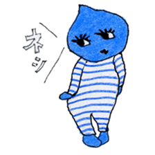 Wonderful monos sticker #5241799