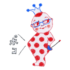 Wonderful monos sticker #5241804