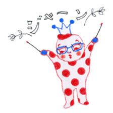 Wonderful monos sticker #5241807