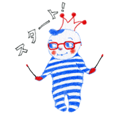 Wonderful monos sticker #5241810