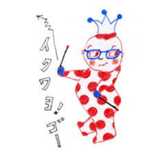 Wonderful monos sticker #5241816