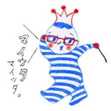 Wonderful monos sticker #5241817