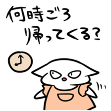 FOR FAMILY Sticker sticker #5242021