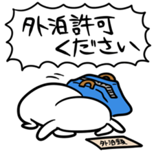 FOR FAMILY Sticker sticker #5242027