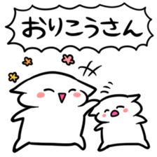 FOR FAMILY Sticker sticker #5242038