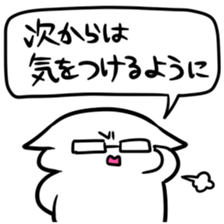 FOR FAMILY Sticker sticker #5242039