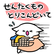 FOR FAMILY Sticker sticker #5242042