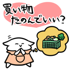 FOR FAMILY Sticker sticker #5242044