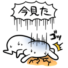 FOR FAMILY Sticker sticker #5242050