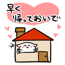 FOR FAMILY Sticker sticker #5242052