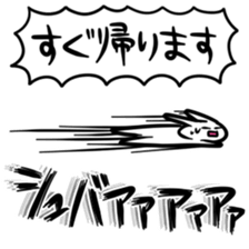 FOR FAMILY Sticker sticker #5242053