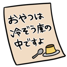 FOR FAMILY Sticker sticker #5242055