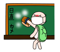 School life of cute turtle sticker #5242106