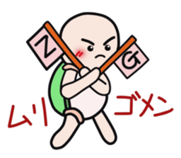 School life of cute turtle sticker #5242118
