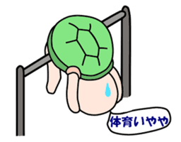 School life of cute turtle sticker #5242135