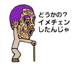 Considerable old man sticker #5242220