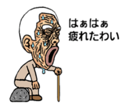 Considerable old man sticker #5242221