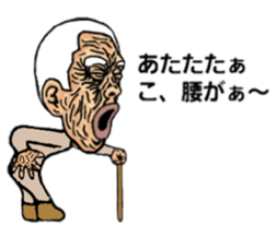 Considerable old man sticker #5242222