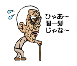 Considerable old man sticker #5242223
