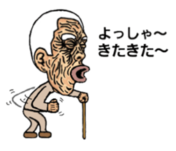 Considerable old man sticker #5242229