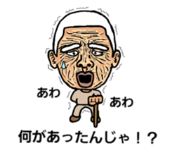 Considerable old man sticker #5242230