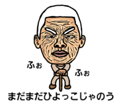 Considerable old man sticker #5242231