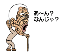 Considerable old man sticker #5242232