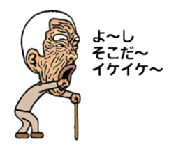 Considerable old man sticker #5242233