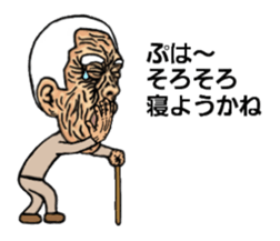 Considerable old man sticker #5242234